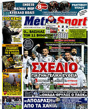 /MetroSport