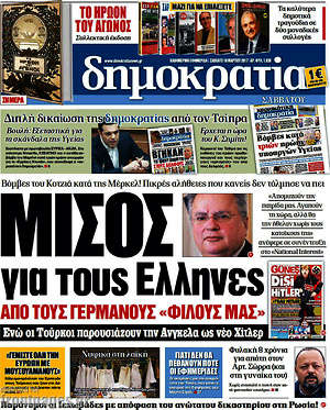 Δημοκρατία: Μίσος για τους Έλληνες από τους Γερμανούς "φίλους μας"