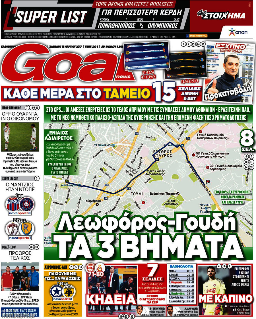 Goal News