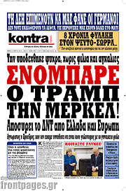 /Kontra News