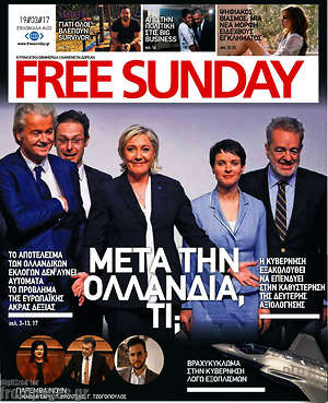 Πρωτοσέλιδο εφημερίδας Free Sunday - protoselida