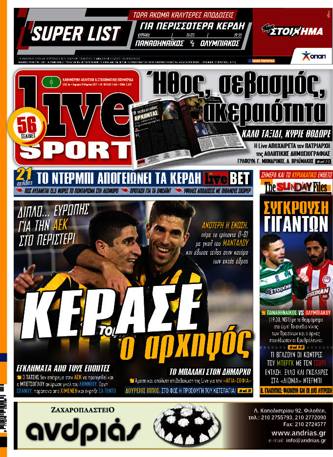 Live Sport