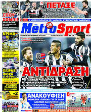 /MetroSport