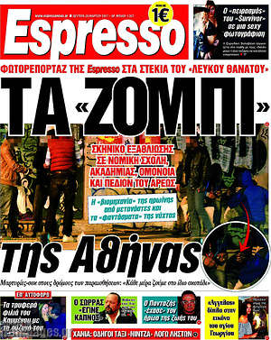 Espresso: Τα "ζόμπι" της Αθήνας