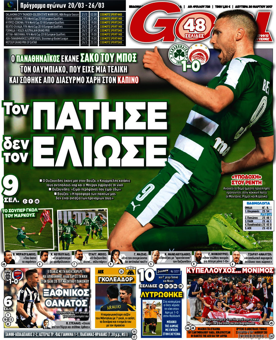 Goal News