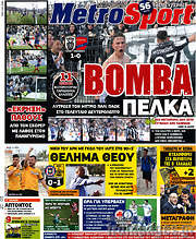 /MetroSport
