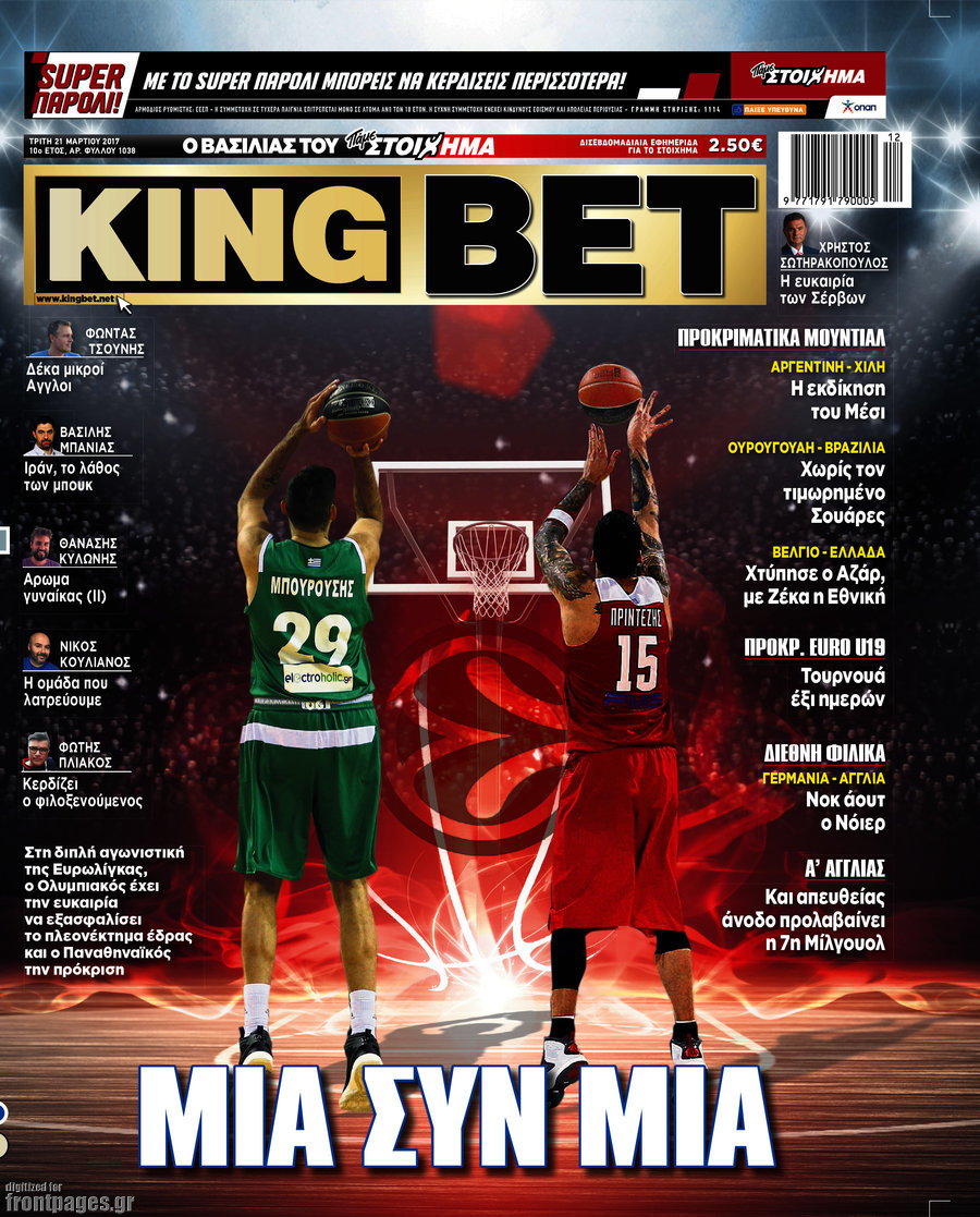 King Bet