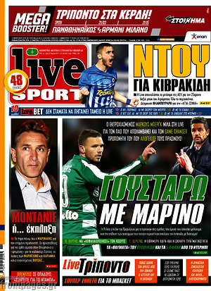 Πρωτοσέλιδο εφημερίδας Live Sport - protoselida