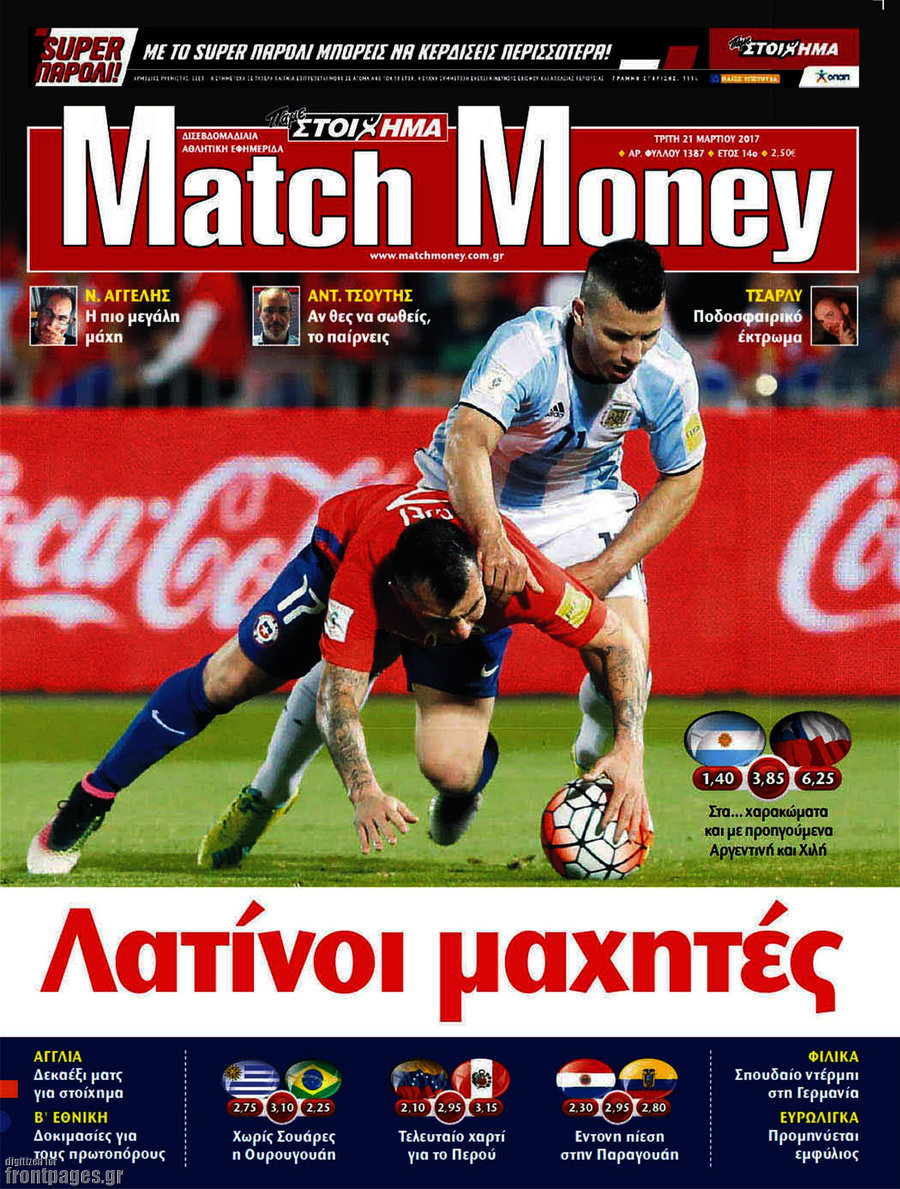 Match Money
