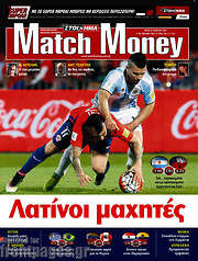 /Match Money