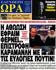 /Ελεύθερη ώρα