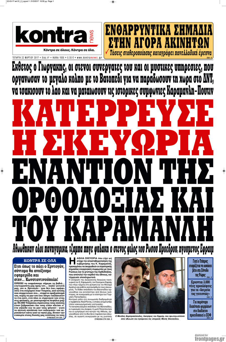 Kontra News