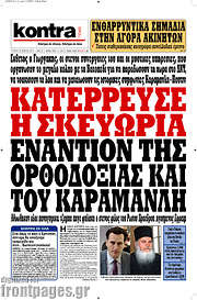 /Kontra News