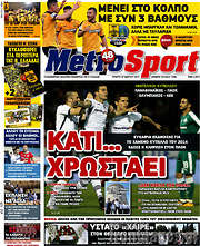 /MetroSport