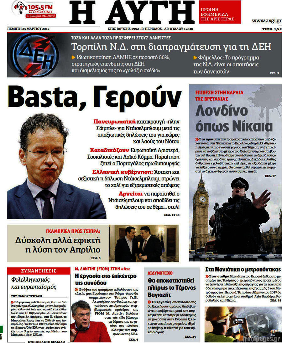 Αυγή
