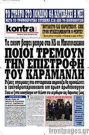 /Kontra News