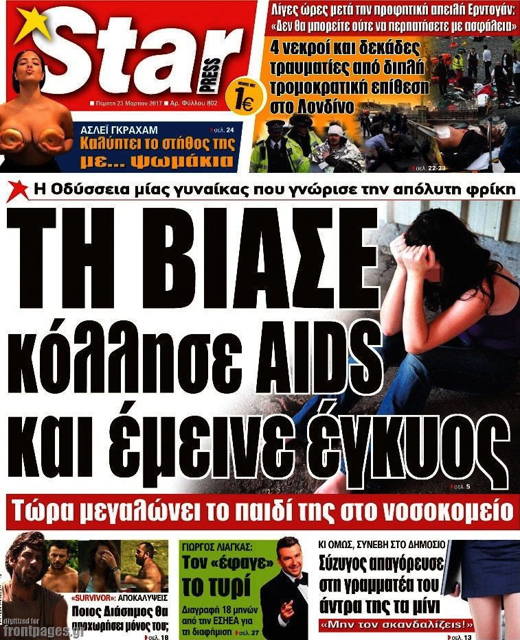 Star press