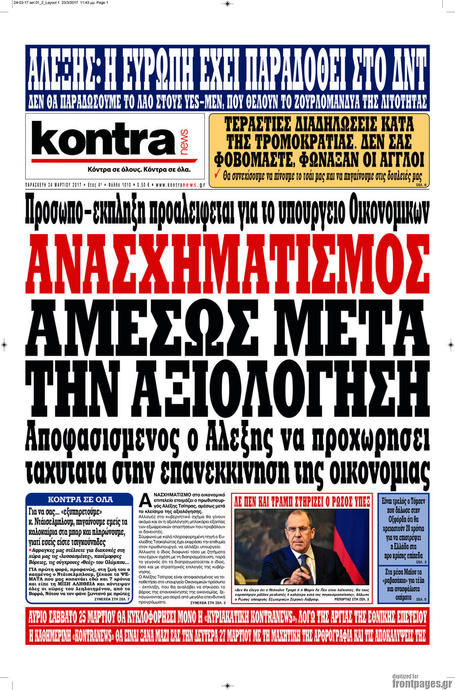 Kontra News