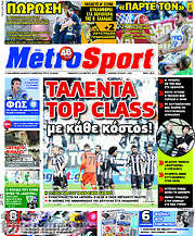 /MetroSport