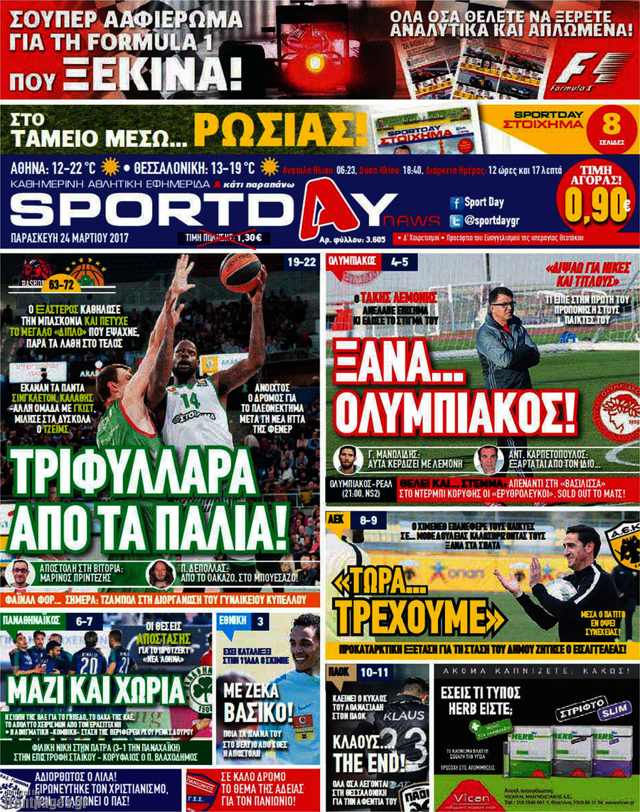 Sport Day