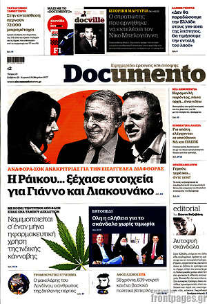 Documento: Η Ράικου... ξέχασε στοιχεία για Γιάννο και Λιακουνάκο...