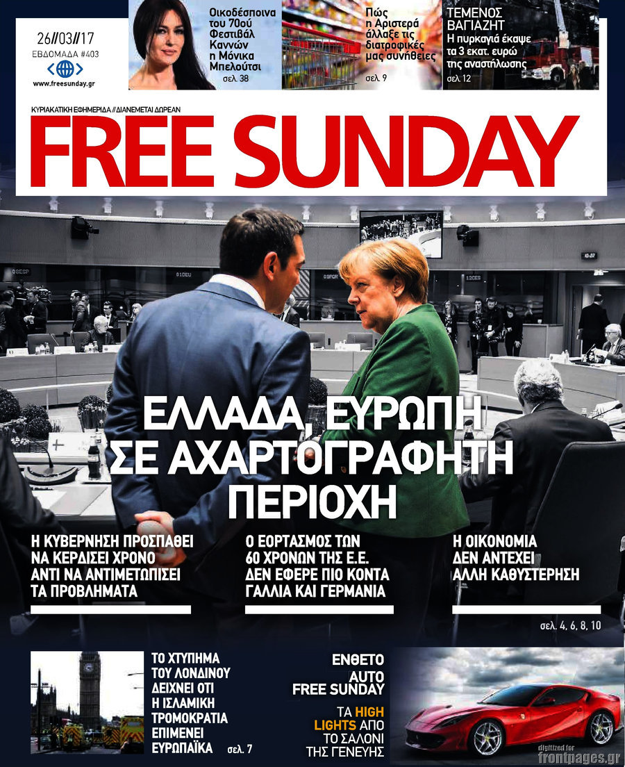 Free Sunday