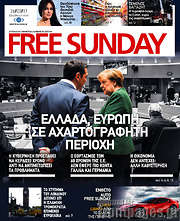 /Free Sunday