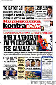 /Kontra News