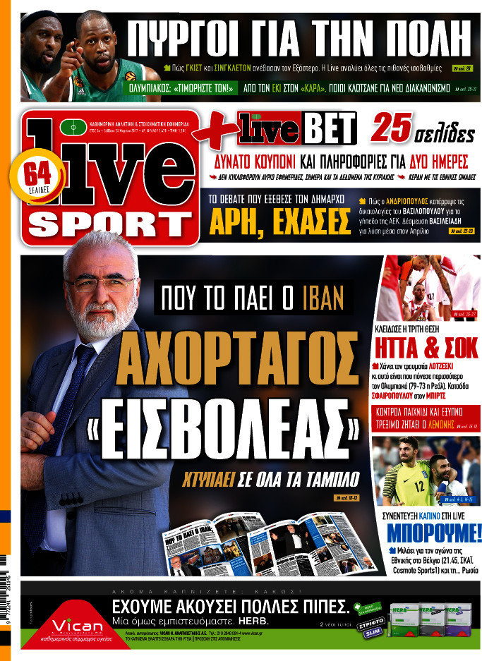 Live Sport