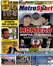 /MetroSport