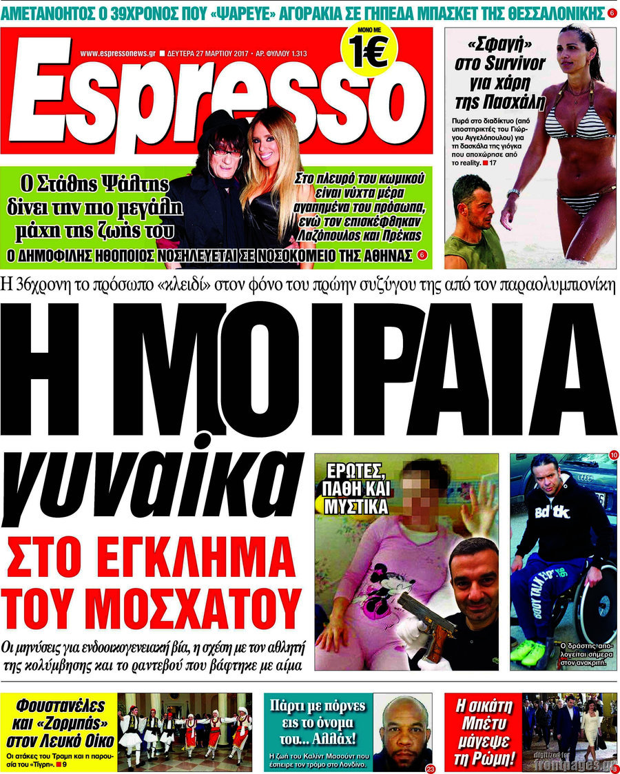 Espresso
