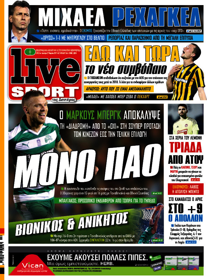 Live Sport