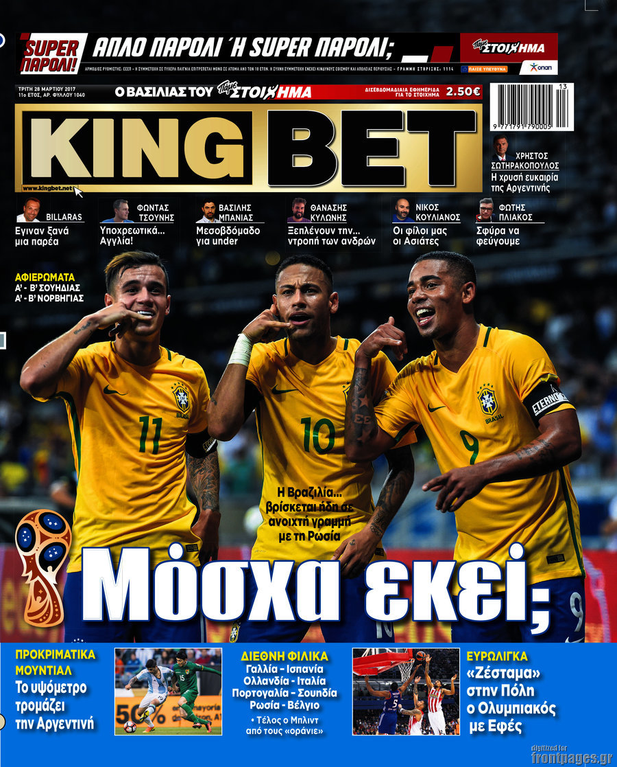 King Bet