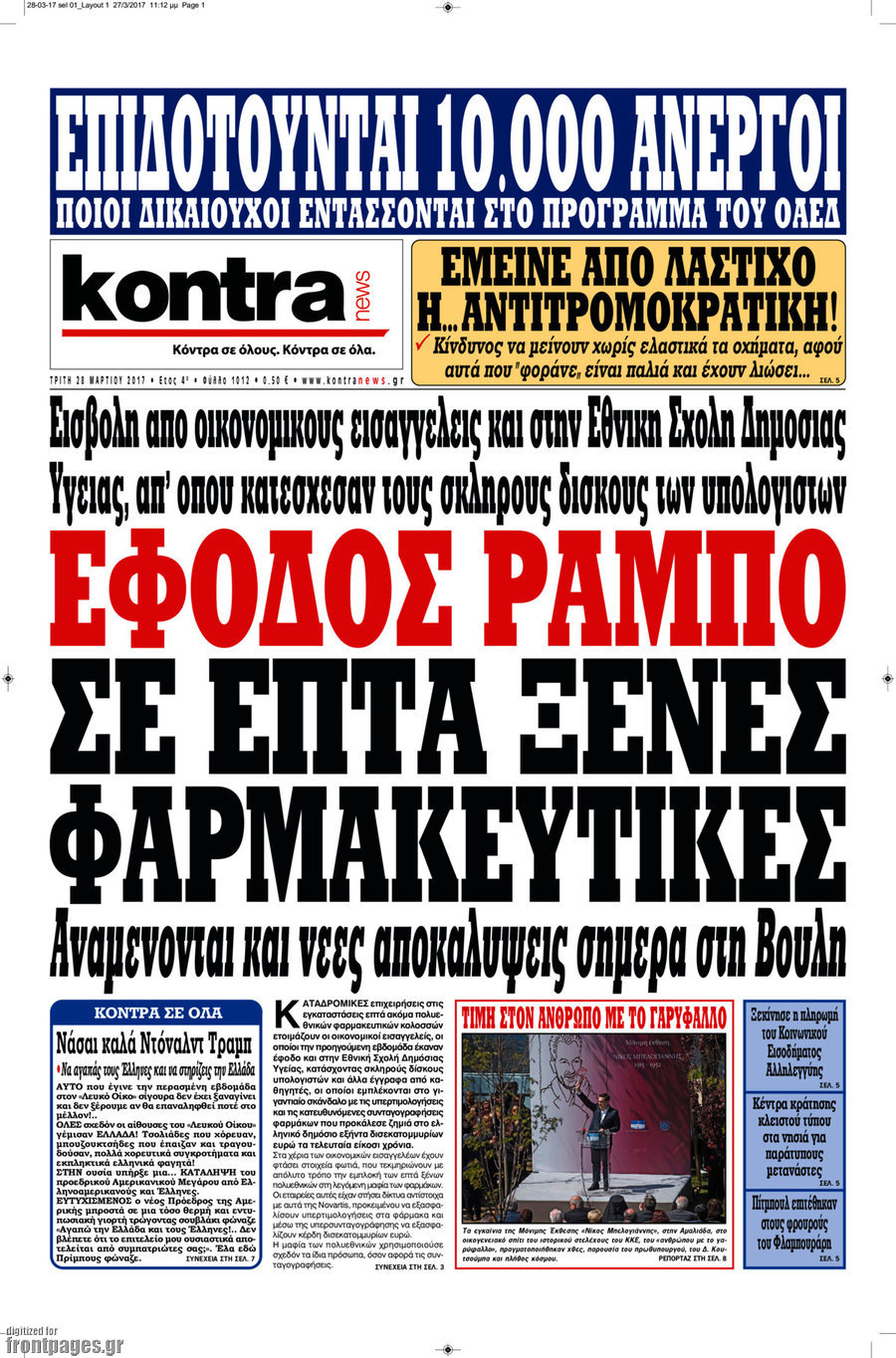 Kontra News