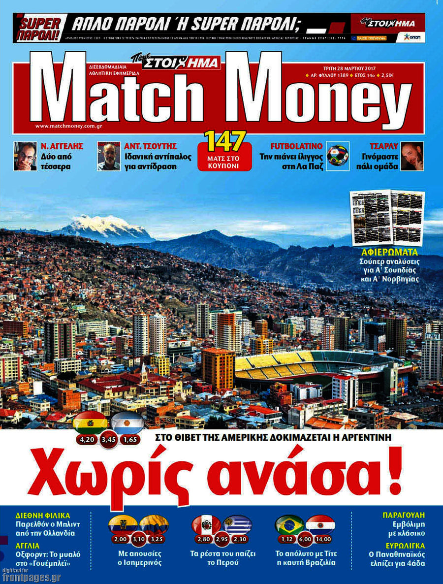 Match Money