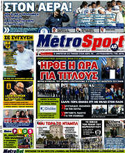 /MetroSport