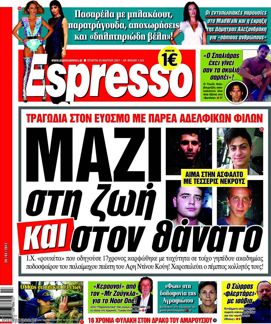 Espresso