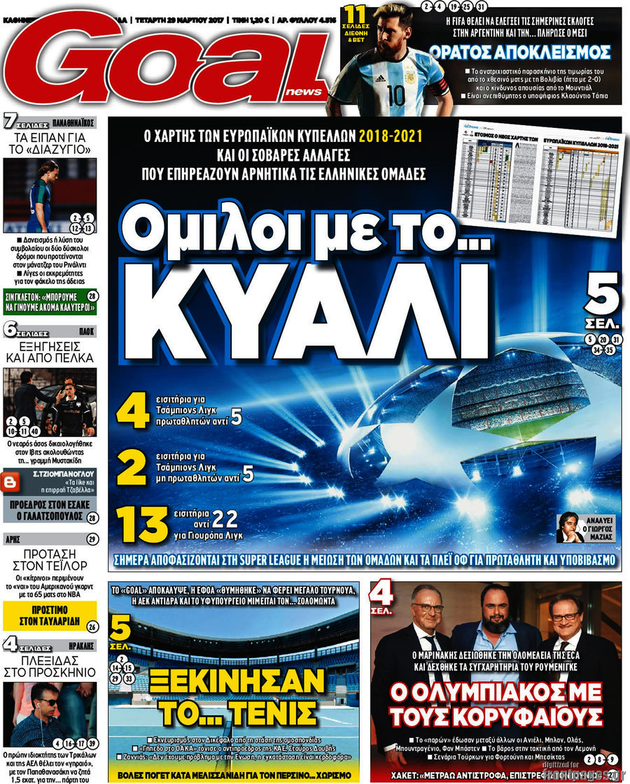 Goal News