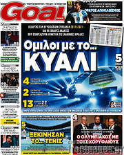 /Goal News