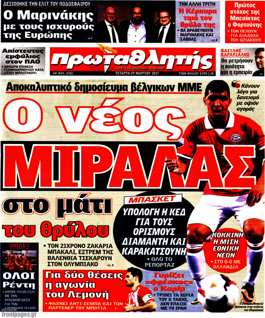 Πρωταθλητής
