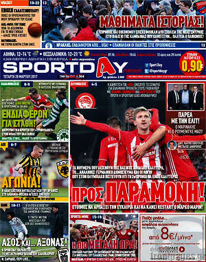 Πρωτοσέλιδο εφημερίδας Sport Day - protoselida