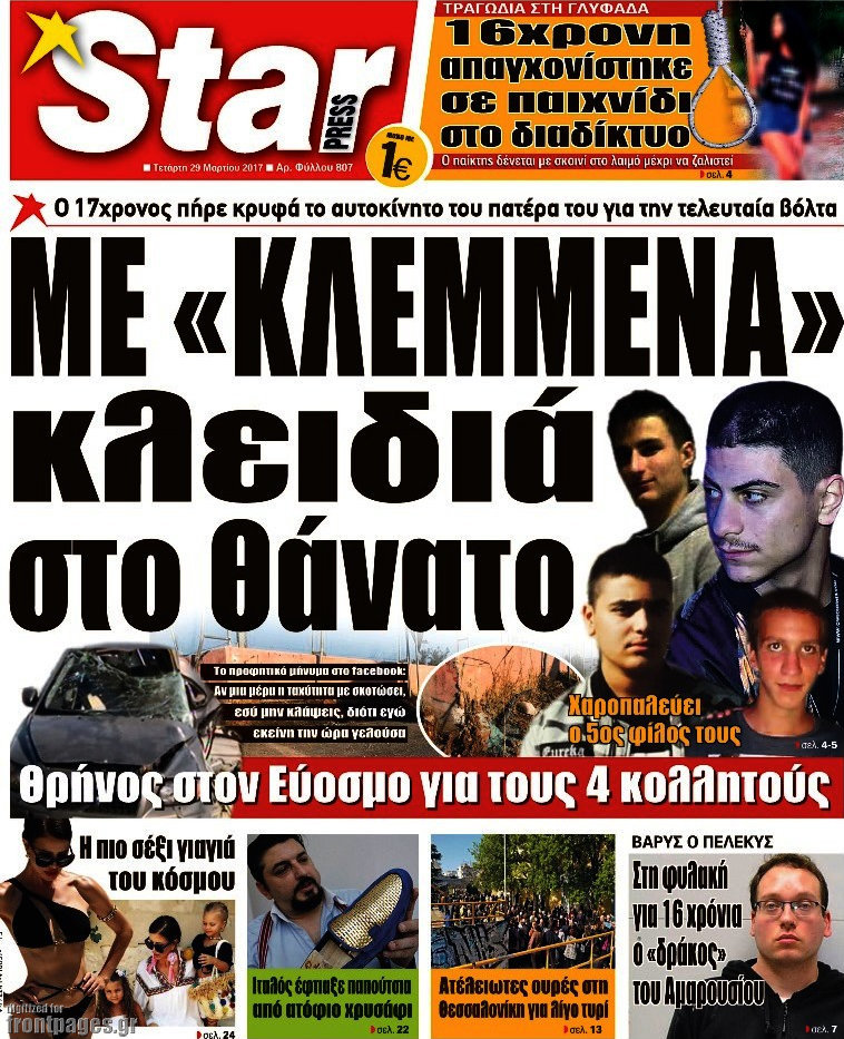 Star press