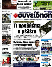 /Συνείδηση