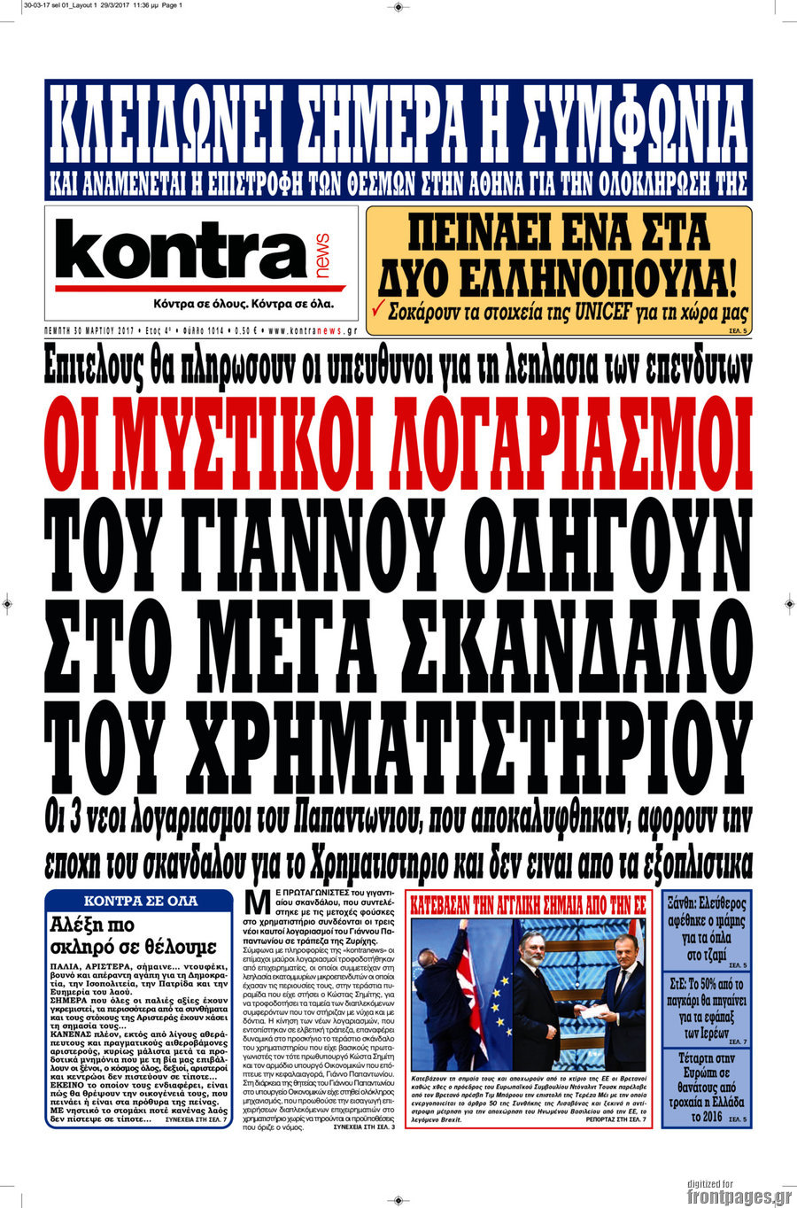 Kontra News