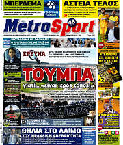 /MetroSport