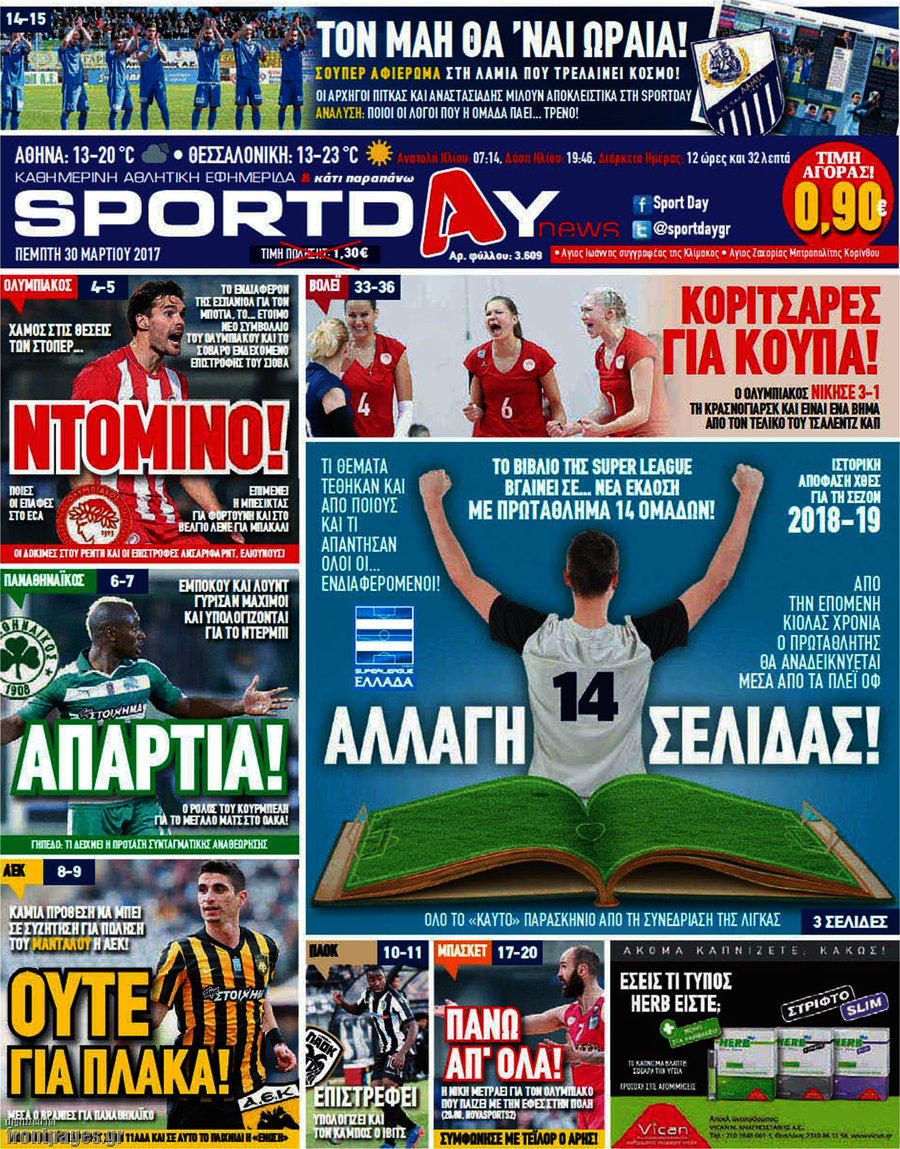 Sport Day