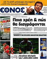/Έθνος