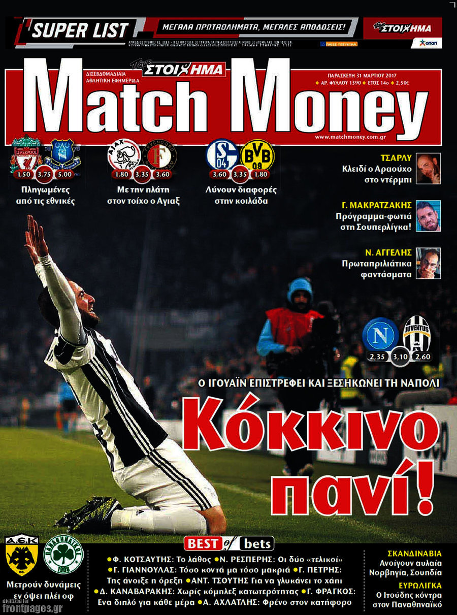 Match Money