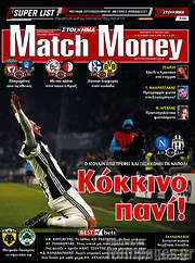 /Match Money