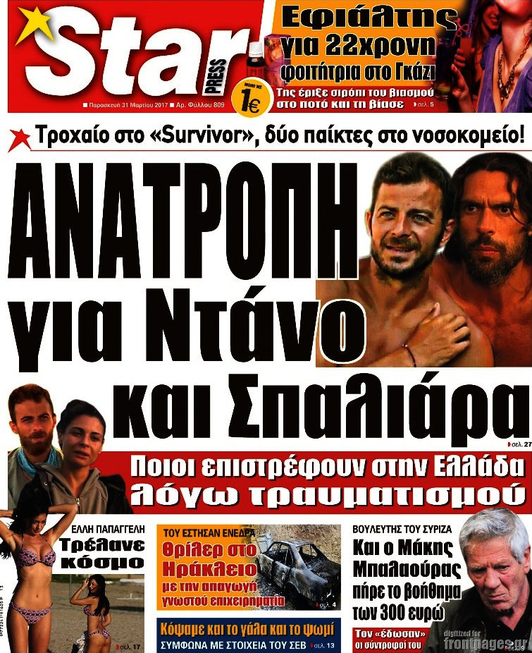 Star press
